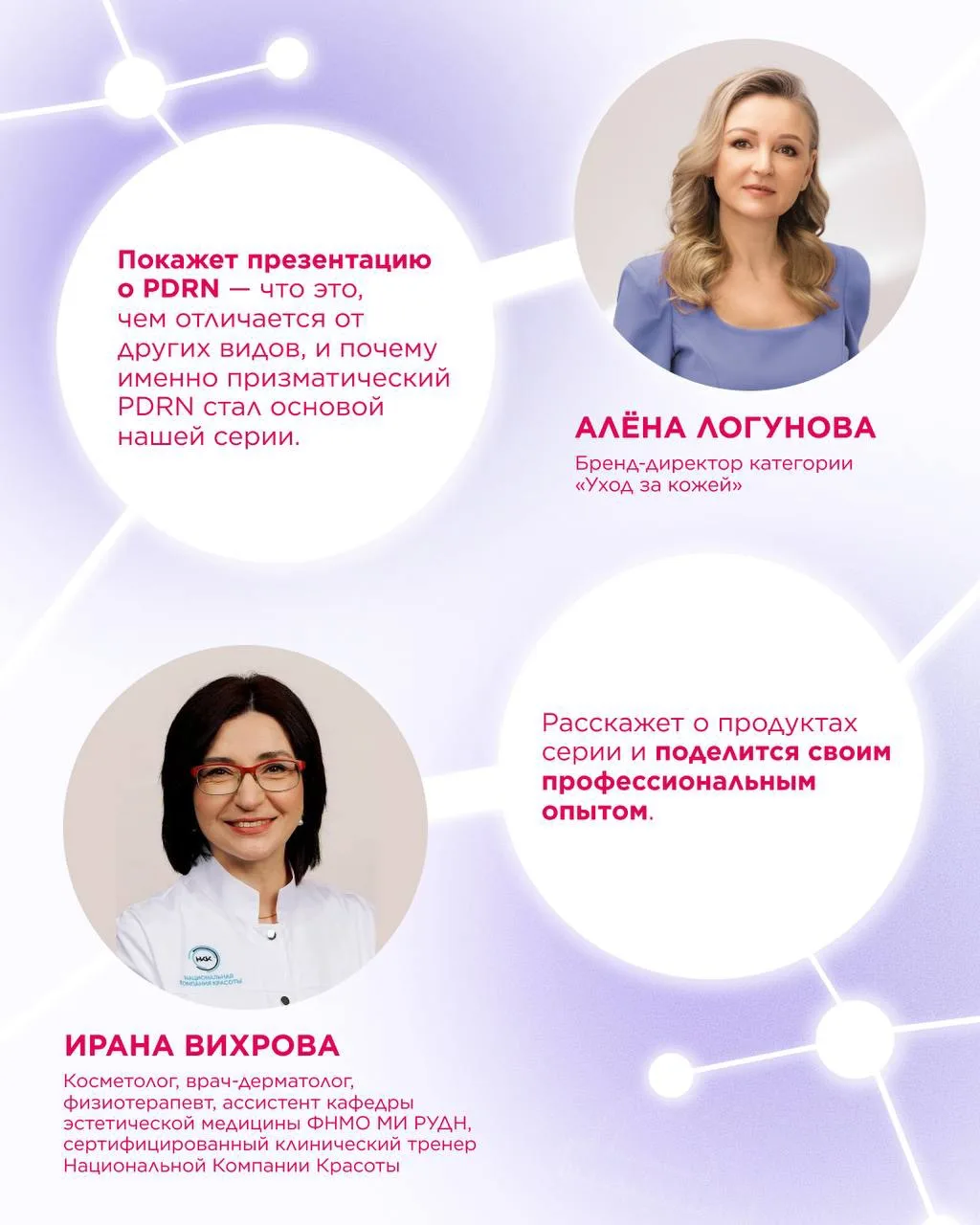 Изображение 2 к публикации «Faberlic»