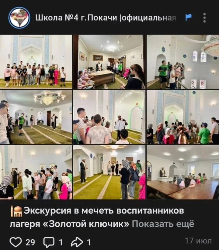 Культурные будни обычной нерелигиозной школы в ХМАО