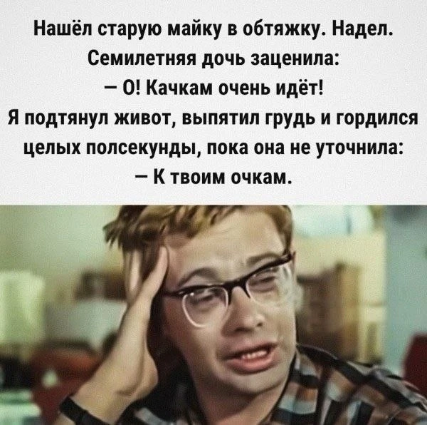 Это Позитив! Вроде.