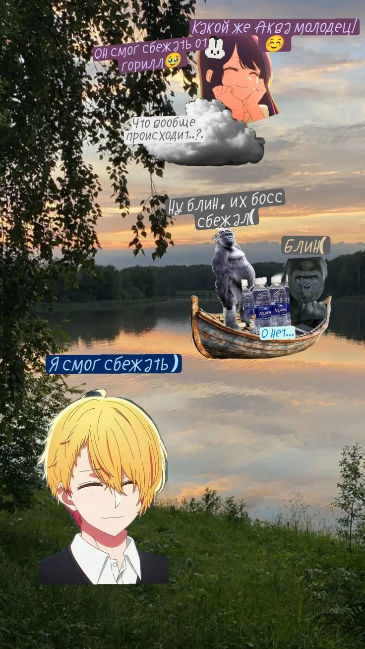 Все наши каналы