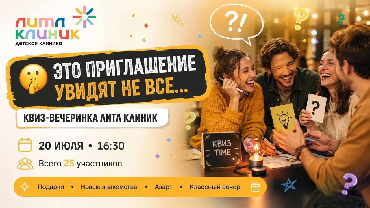 Если вы читаете этот пост, значит, у вас есть шанс попасть туда, куда попадут всего 25 ...