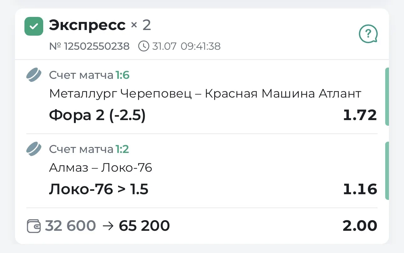 Вчера был набор на инсайд, где мы выебали в рот бука!!! Просто без комментариев и очень уверенно! Зн