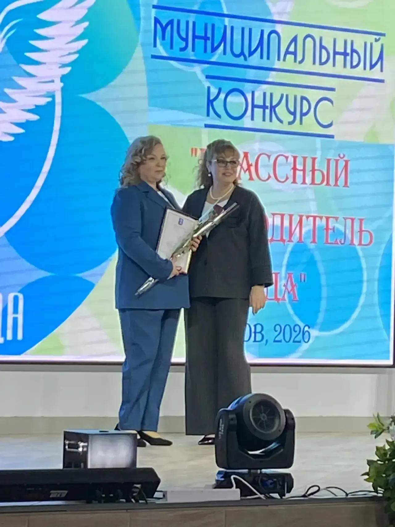 20 марта подведены  итоги муниципального этапа Всероссийского конкурса «Учитель года».  Лауреатом ко