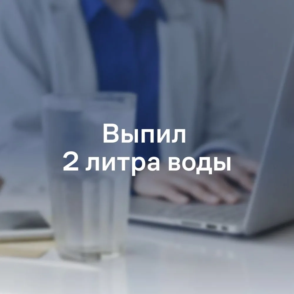 🍎 Всемирный день здоровья
