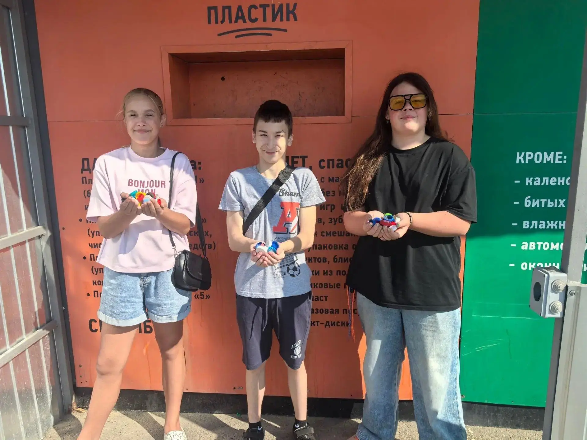 В рамках городского экологического проекта «Ростов-ЭКОгород» обучающиеся  Центра развит...