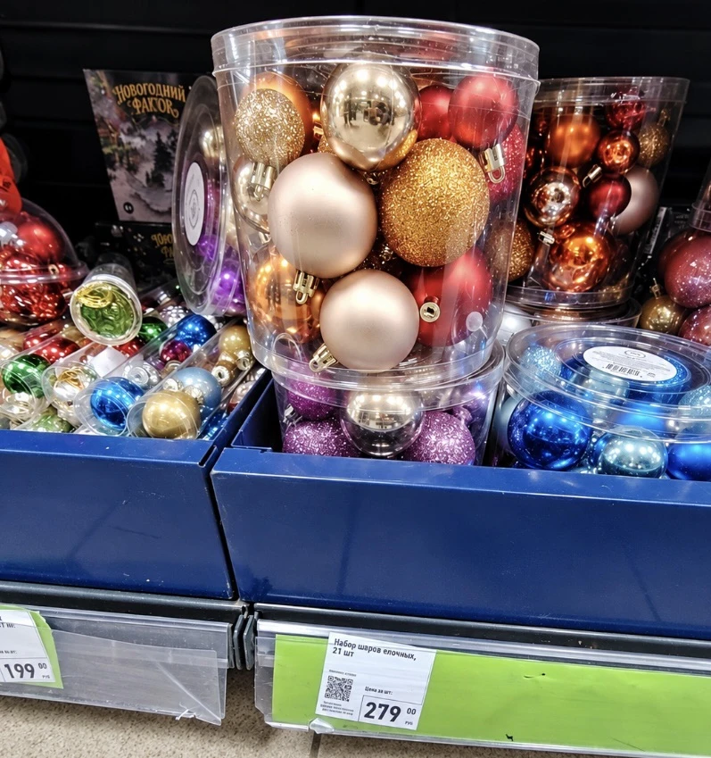 Ух, ты! 😍А в Фикс Прайс уже новогодние товары🎄