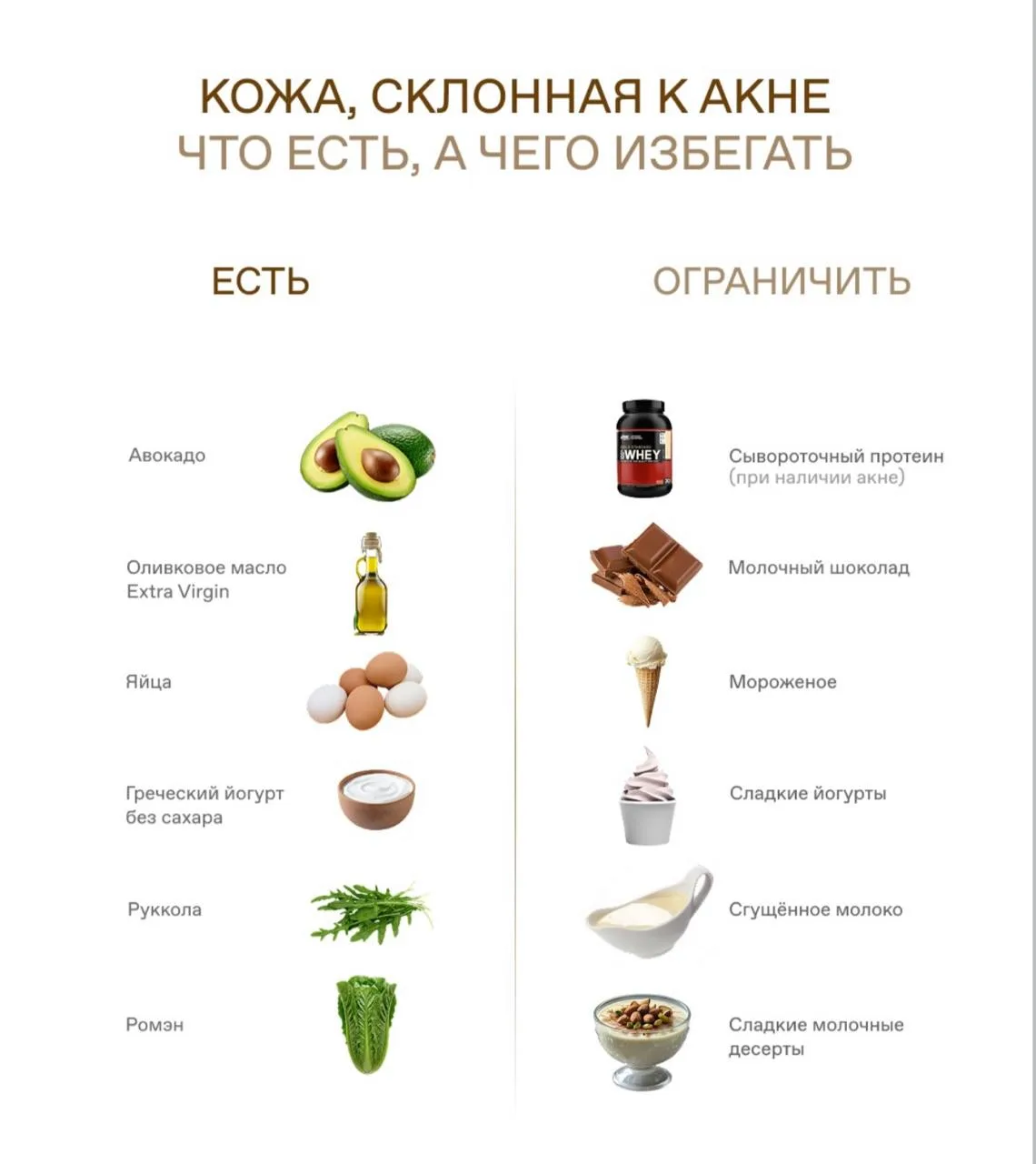 2 часть!