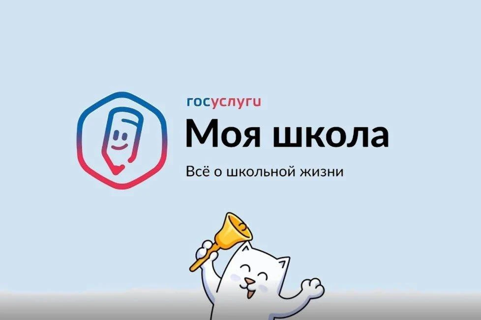 Уважаемые родители!