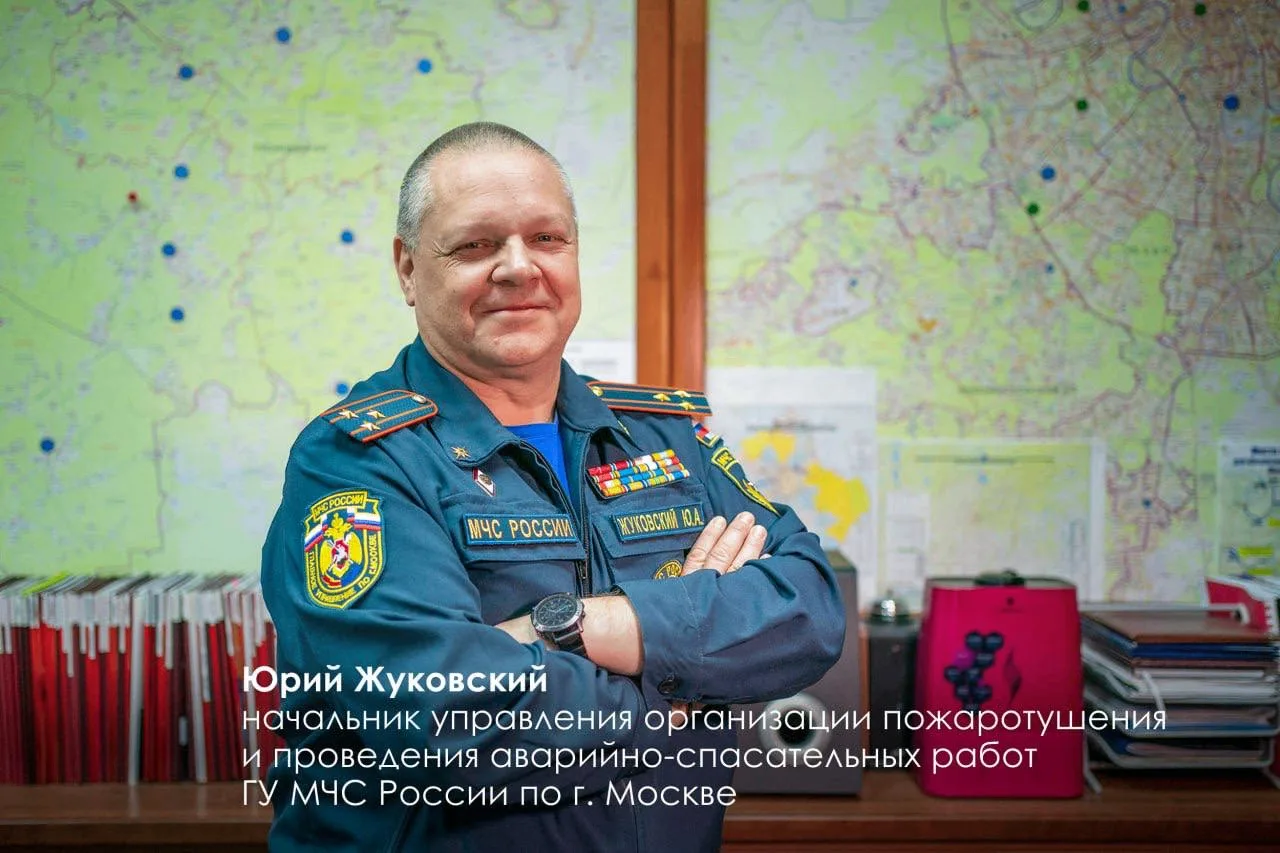 Почётные звания Москвы получили 70 столичных пожарных и спасателей