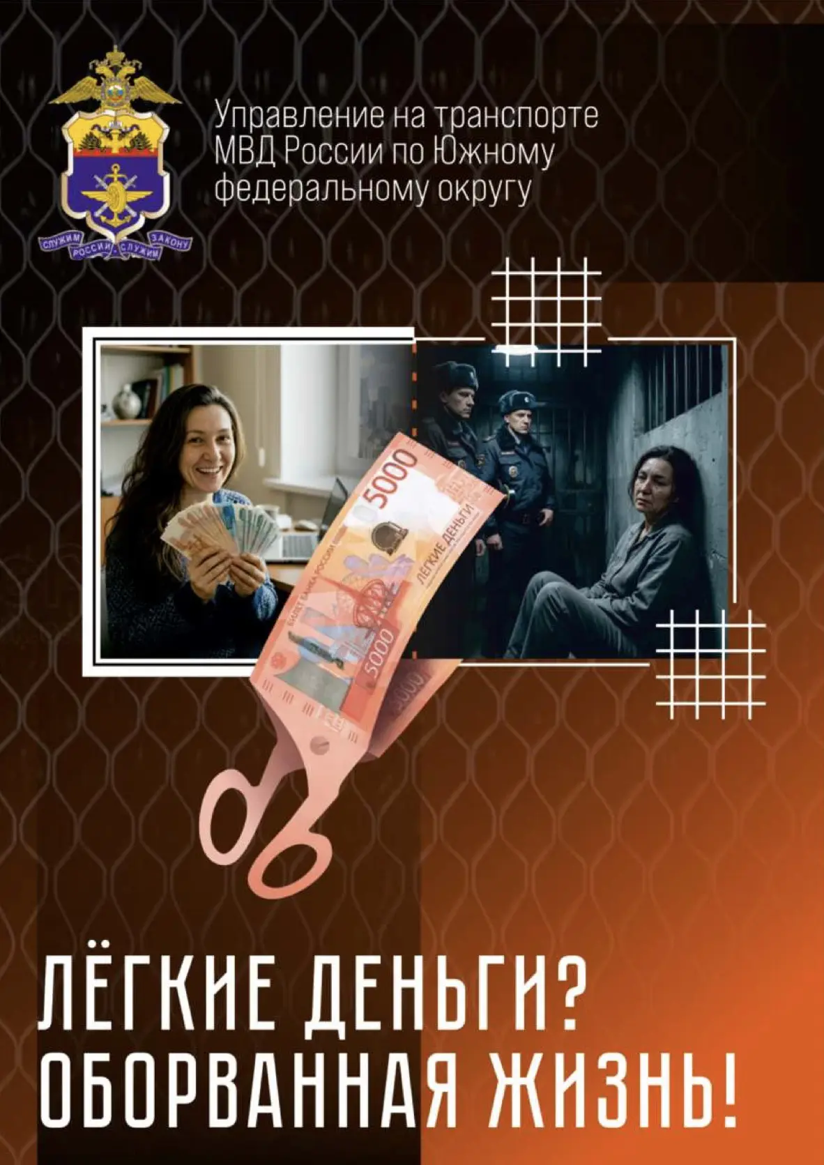 🌎🤲🏻🌱Ребята, давайте начистоту.
Вокруг так много соблазнов: «Тысяча за час», «Просто передай свёр