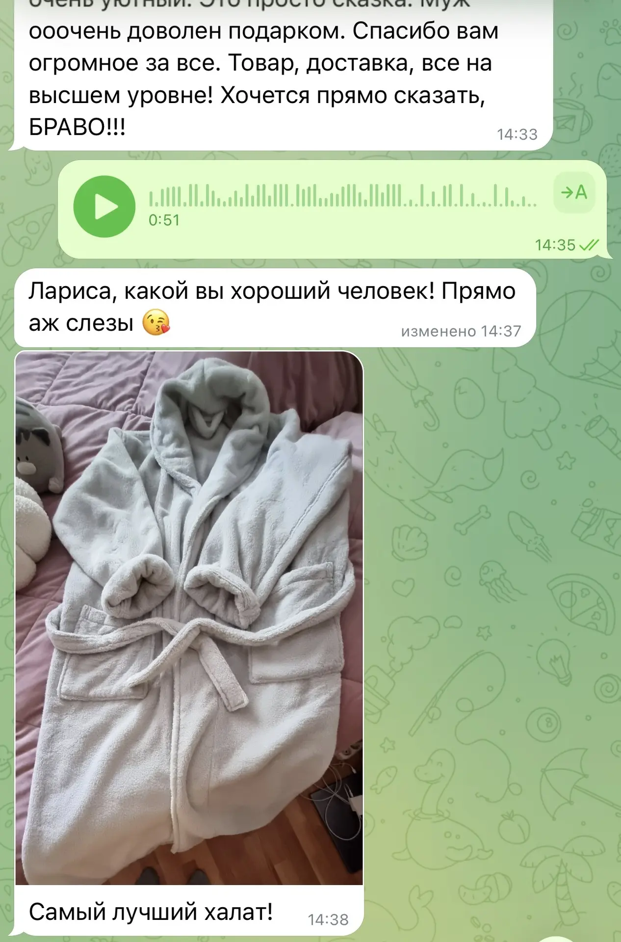 Первый отзыв ❤️