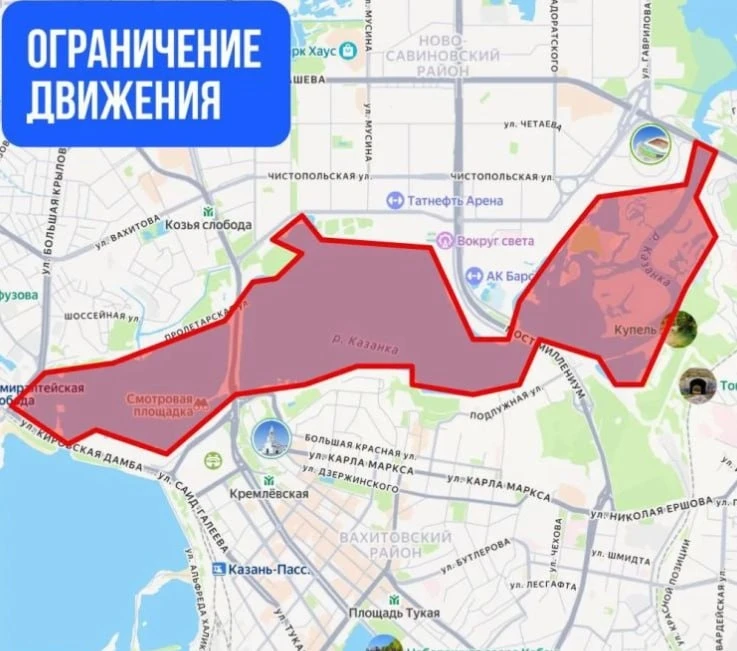 🚤 На Казанке временно ограничат движение судов из-за саммита Россия — АСЕАН

С 17 по 19 июня на уча