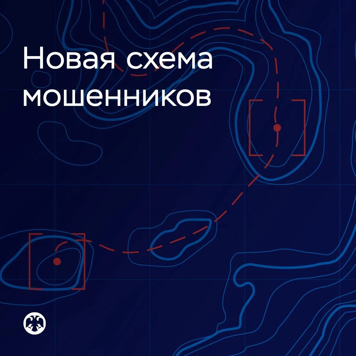 Кибермошенники похищают деньги с помощью рассылки «полезных» файлов
