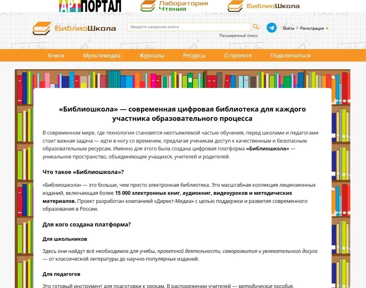 Время каникул — время читать! 📚

Дорогие ребята! Лето — это не только отдых, но и отличная возможно