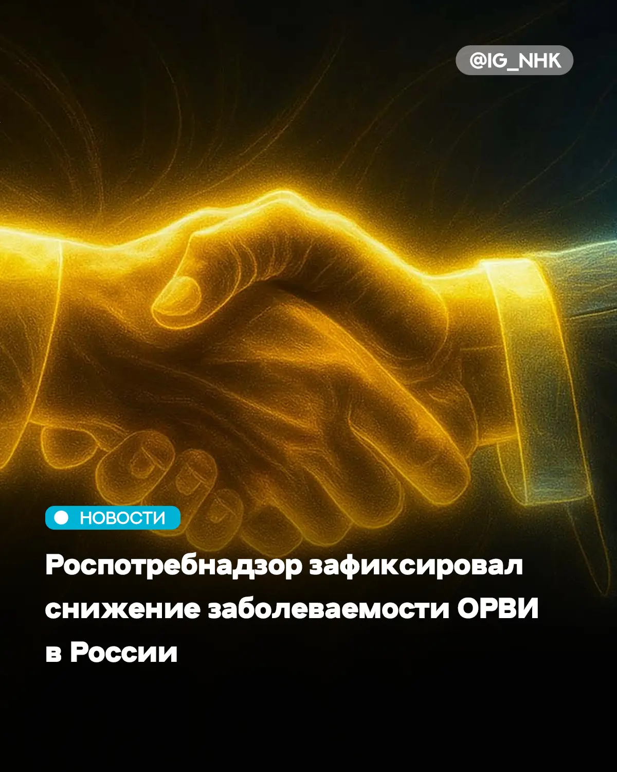 Как сообщает РИА Новости, представители с хроническими заболеваниями, иммунодефицитом, ...
