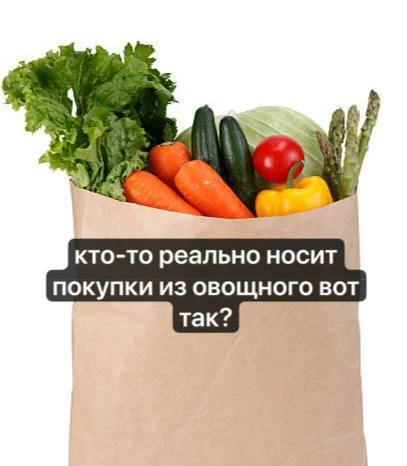 Юмор🤡 | Подписаться