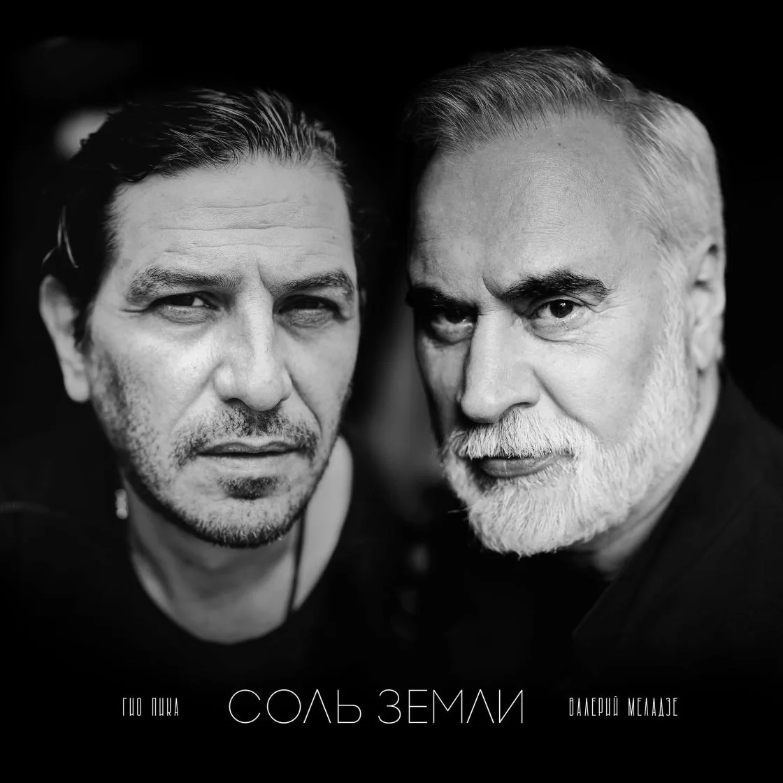 https://band.link/sol_zemli