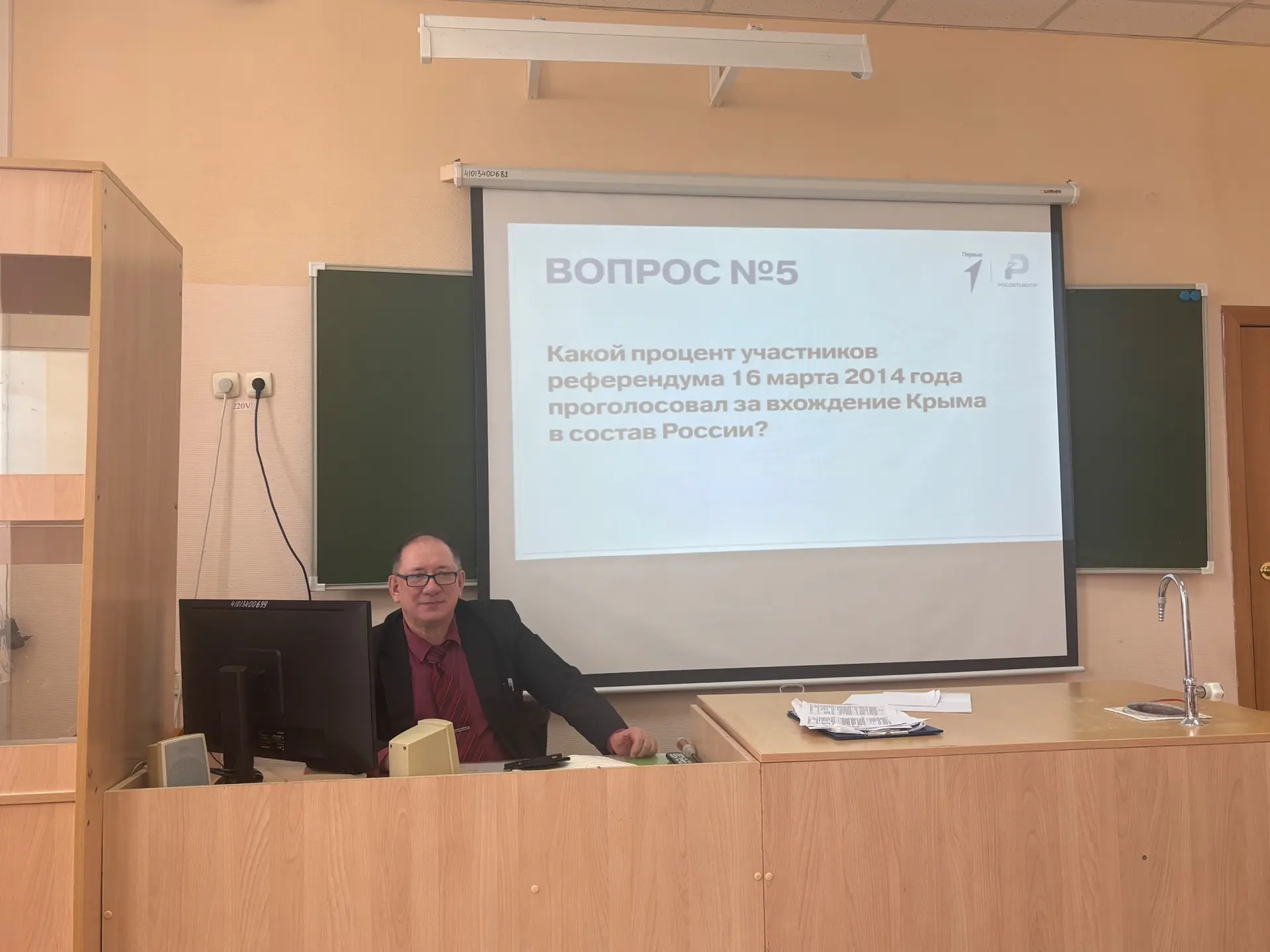 🇷🇺 В филиале прошла Всероссийская акция «Одна страна – одна история», посвященная Дню воссоединения 
