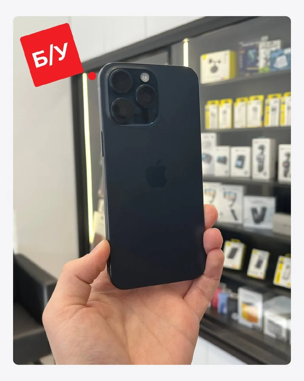 iPhone 15 Pro Max 256 ГБ, синий - 56.990₽