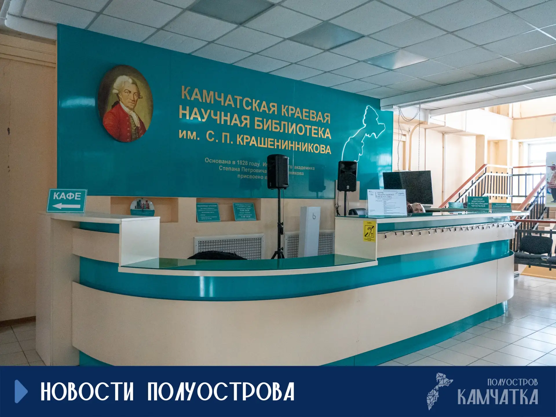 Камчатка примет исторические чтения к 310-летию открытия морского пути на полуостров