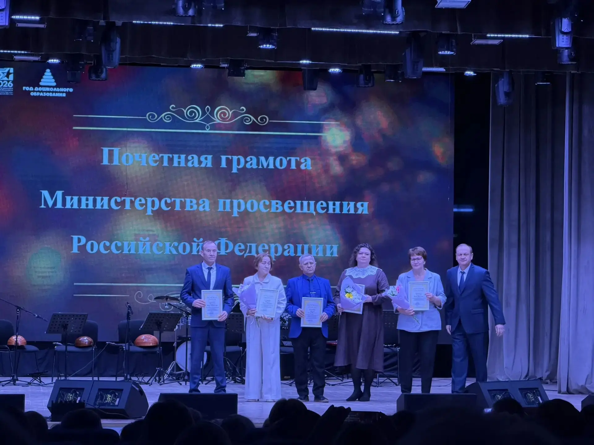 Сегодня, в рамках торжественного празднования Дня учителя, состоялось торжественное наг...