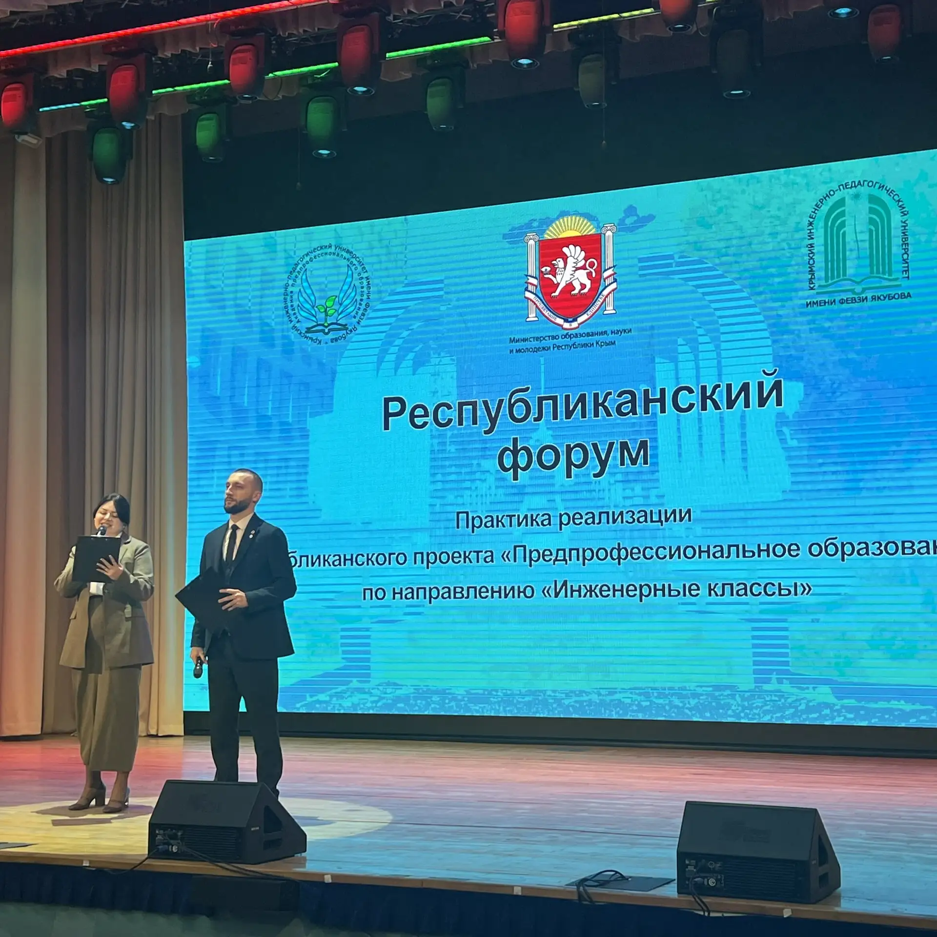 Делегация ЕУВК «Интеграл», состоящая из педагогов, родителей и обучающихся инженерных к...