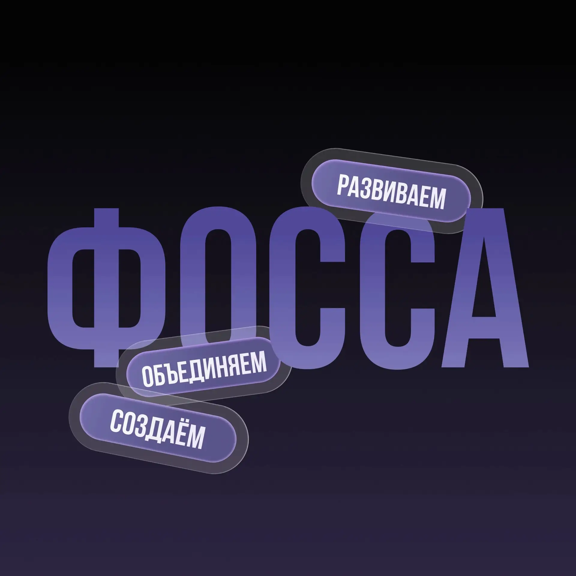 ⚡️ Стартовала регистрация на «Форум органов студенческого самоуправления Академии 2026»...