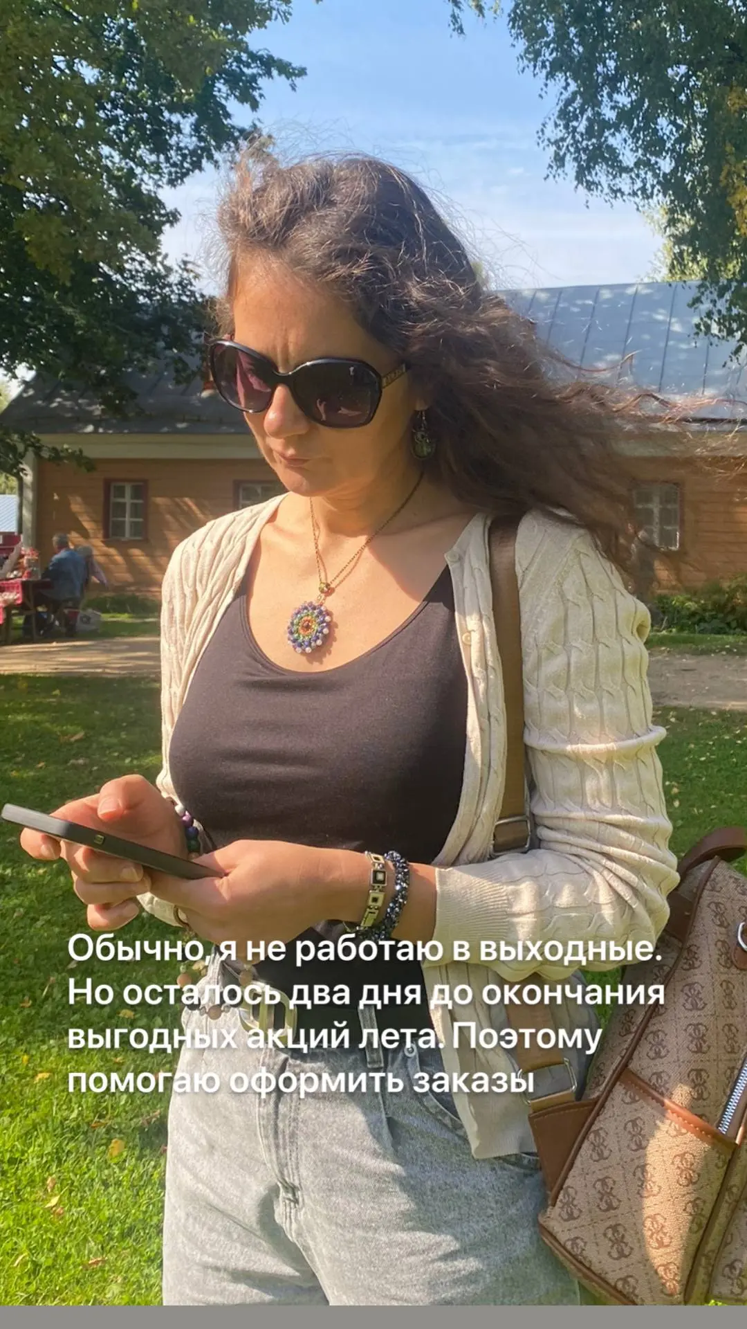 Видео