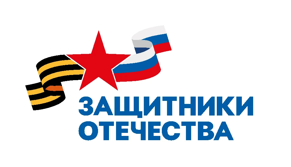 Во Всероссийской игре «Семейная зарница» принимают участие семья из Зуевского округа и ...