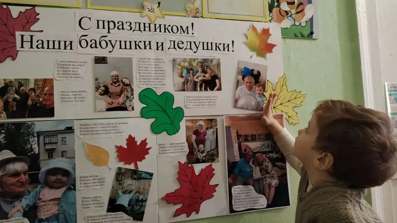 Ко Дню пожилых людей наши ребята подготовили особенный сюрприз для своих любимых бабуше...