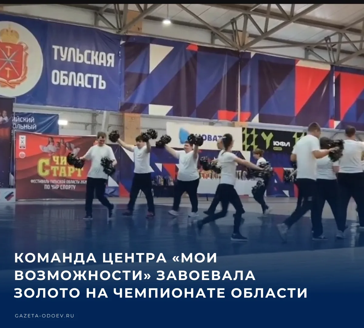 🏆 Как сообщает Дмитрий Миляев в канале Макс, в Тульской области выстроена комплексная ...