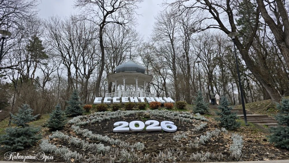 Запахло весной