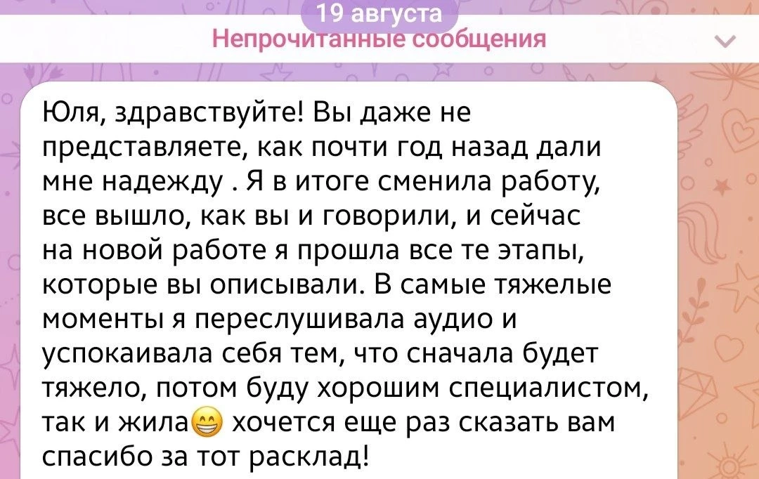 ❤️
