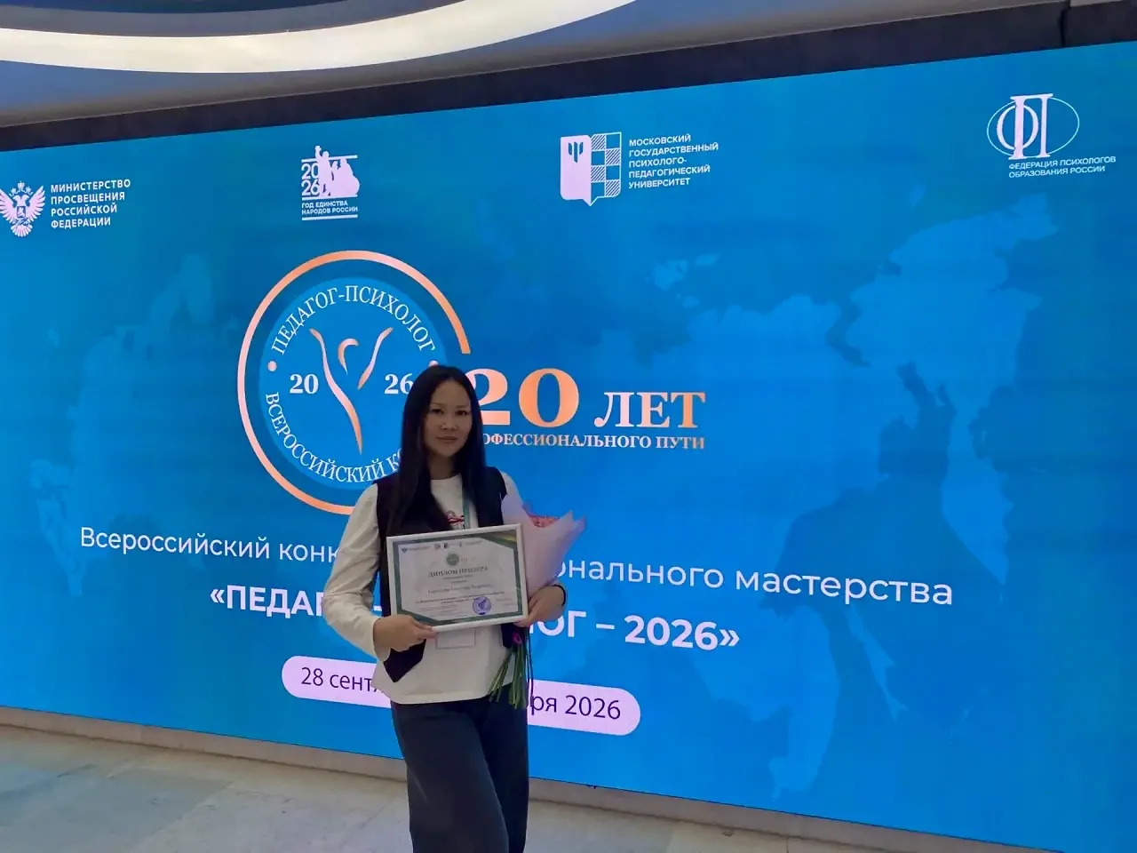 🎉 Поздравляем нашу звёздочку! 🎉