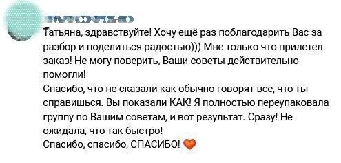 3 ошибки, которые я вижу почти в каждом канале