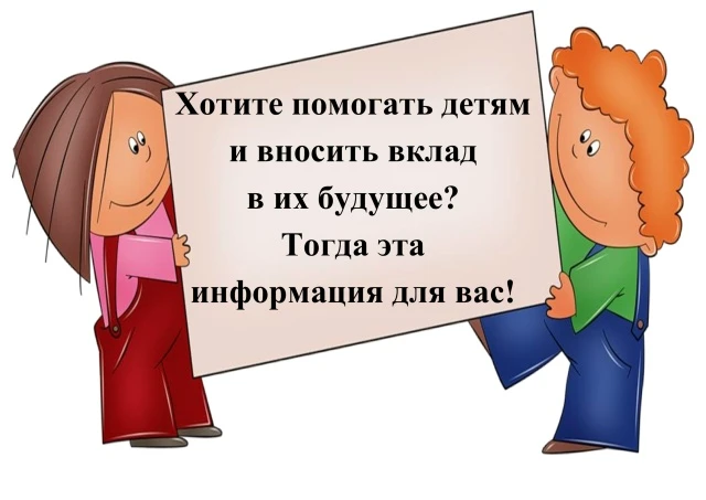🔹Мы все хотим видеть детей счастливыми, успешными и уверенными в себе. Но, к сожалению...