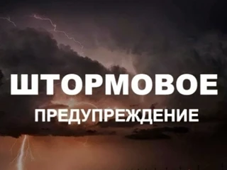 ❗ВНИМАНИЕ❗ 

⛈️ По данным синоптиков 14 июня в ближайшие два часа, с сохранением до конца дня в отде