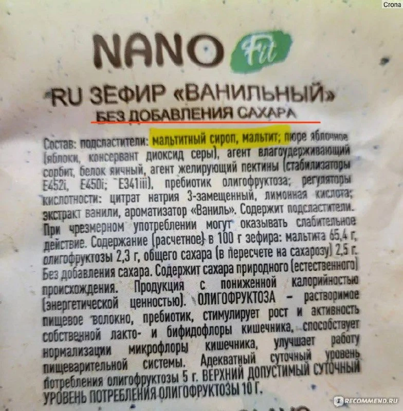 Вот такие «безопасные» продукты «без сахара» — на самом деле сахарная ловушка 

😍 Дорогие, 
в ближа