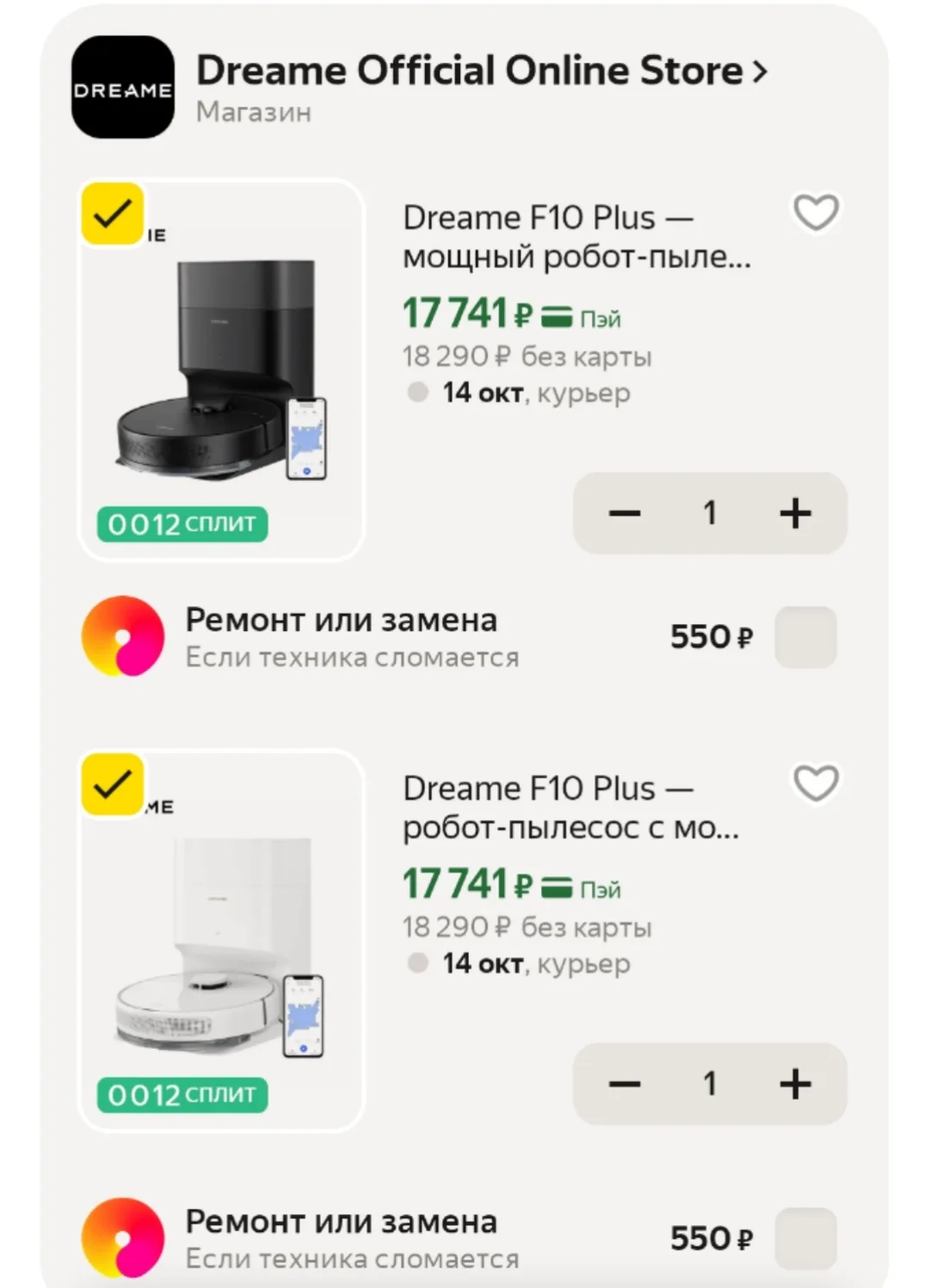 📦 Яндекс Маркет