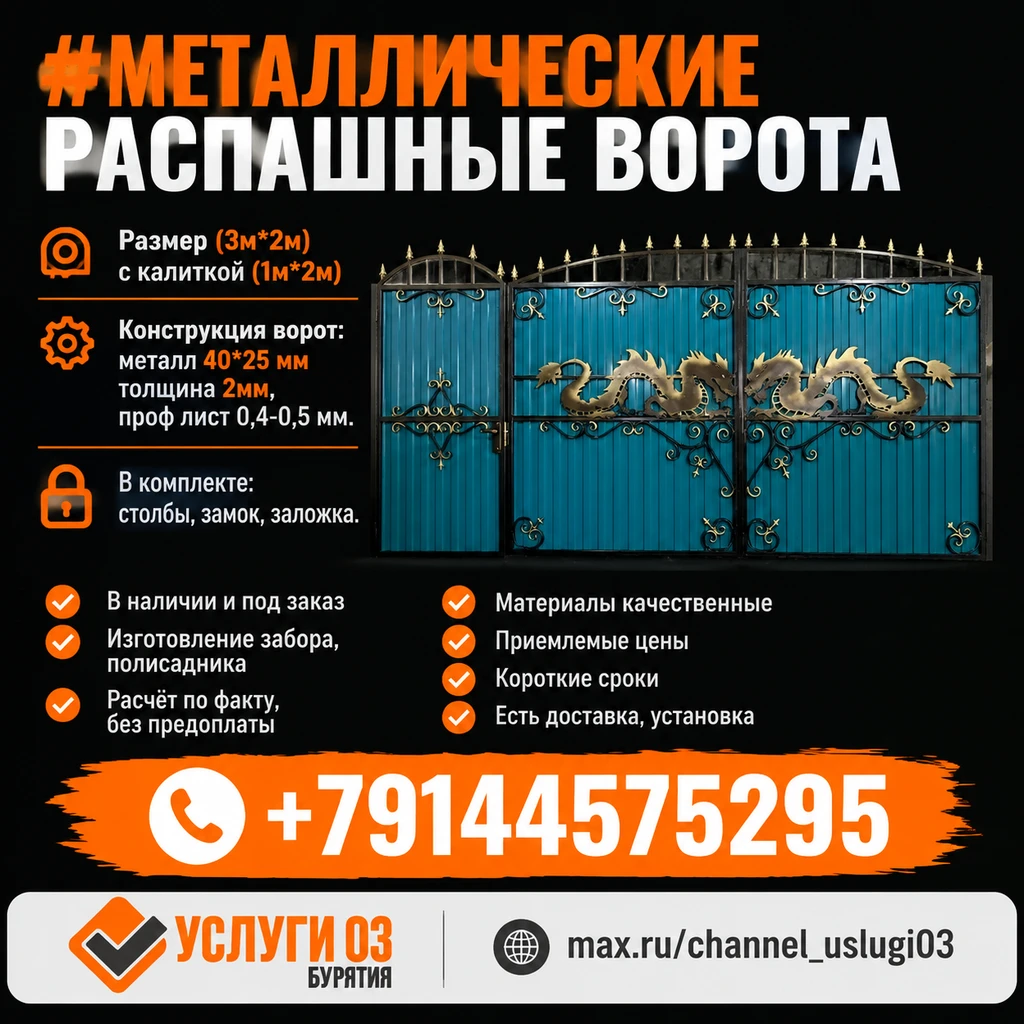 ✅ Производственные услуги