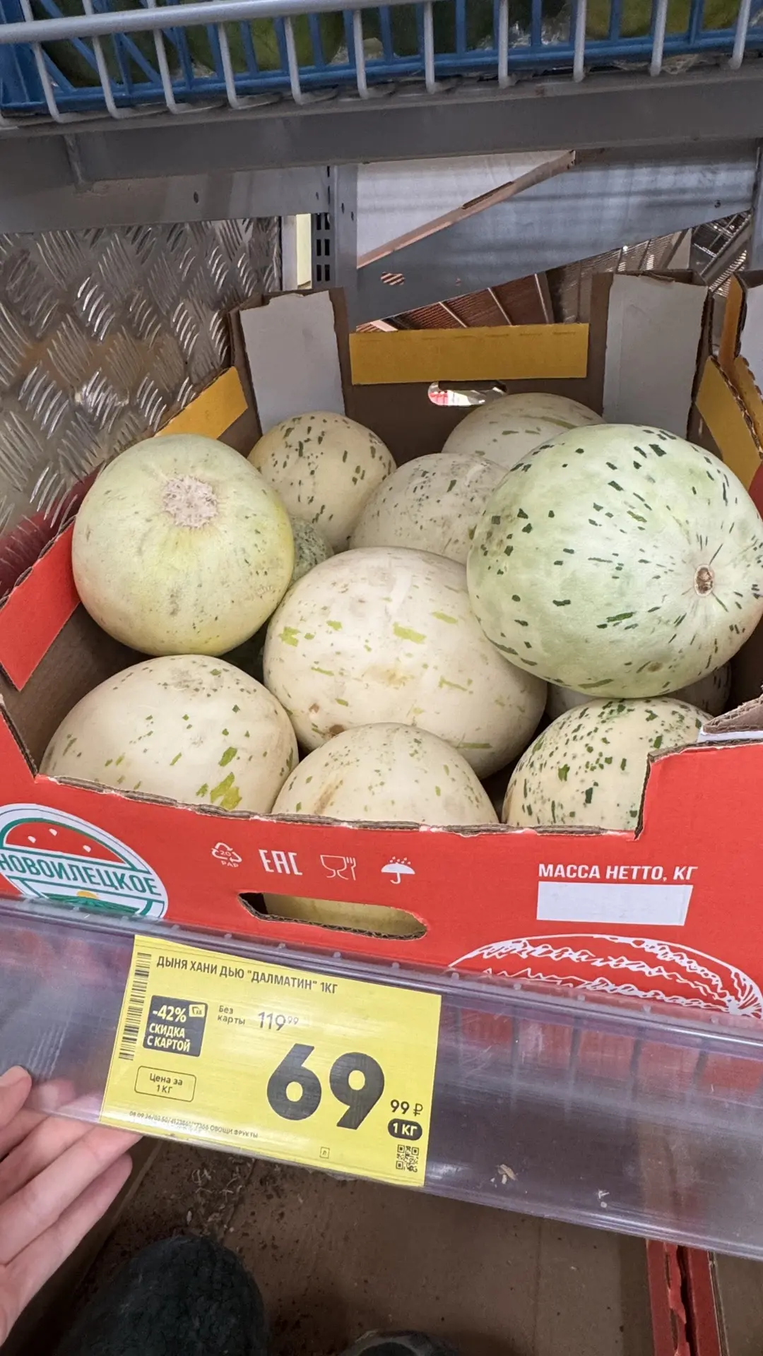 Обзор Пятёрочка