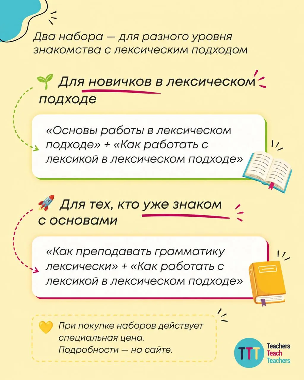 Эти курсы были созданы друг для друга!