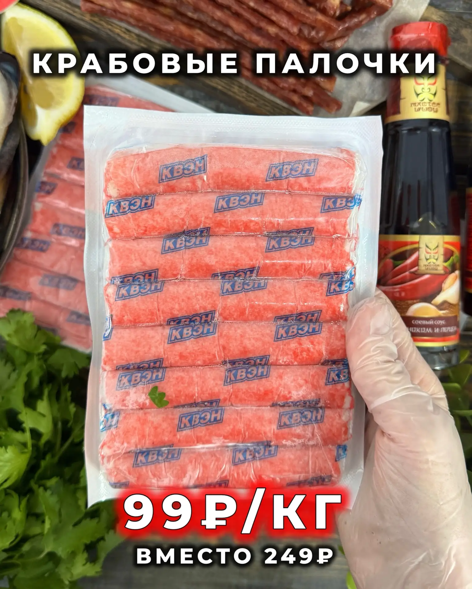 🌸😍АКЦИИ НЕДЕЛИ😍🌸 Действуют до 31.05. включительно!  🌸Горбуша Тихоокеанская н/р 449₽/кг вместо 580₽ С