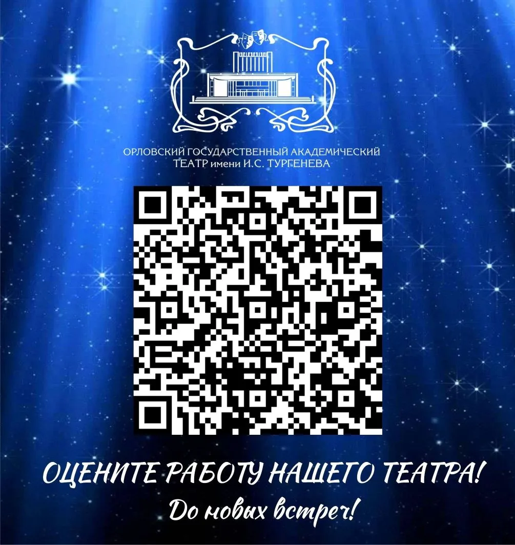 🎭💖 Дорогие наши друзья!