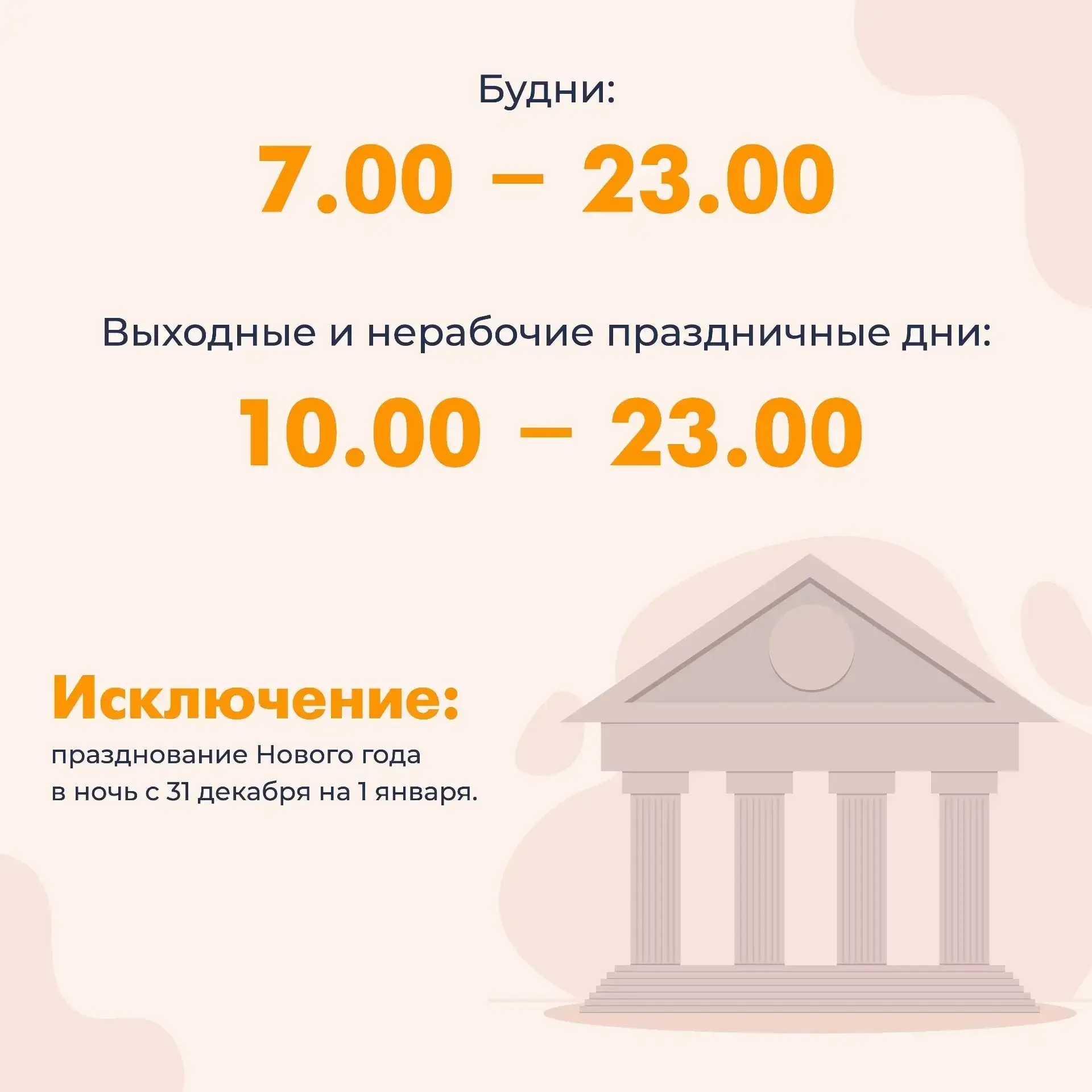Весной дома, традиционно, появляется желание обновить помещения или заняться домашними ...
