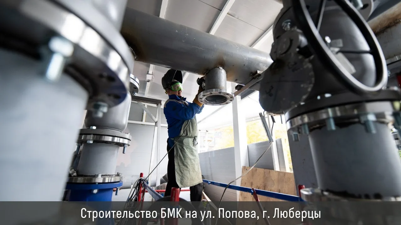 В этом году в Люберцах построят воспитательно-образовательный комплекс, откроют 2 новые поликлиники,