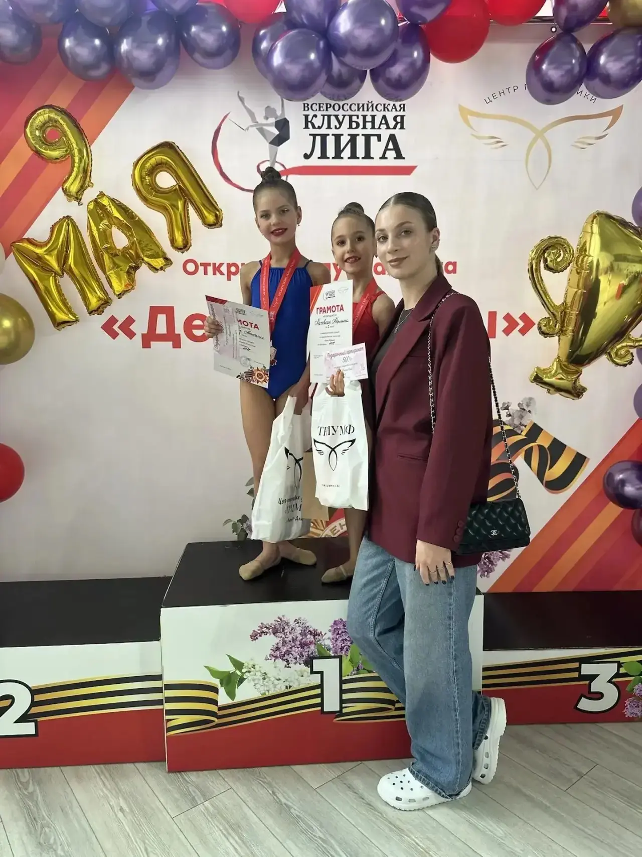 10.05.26 Бутяева Анастасия, ученица 1 «Г» класса, приняла участие в межрегиональном турнире по худож
