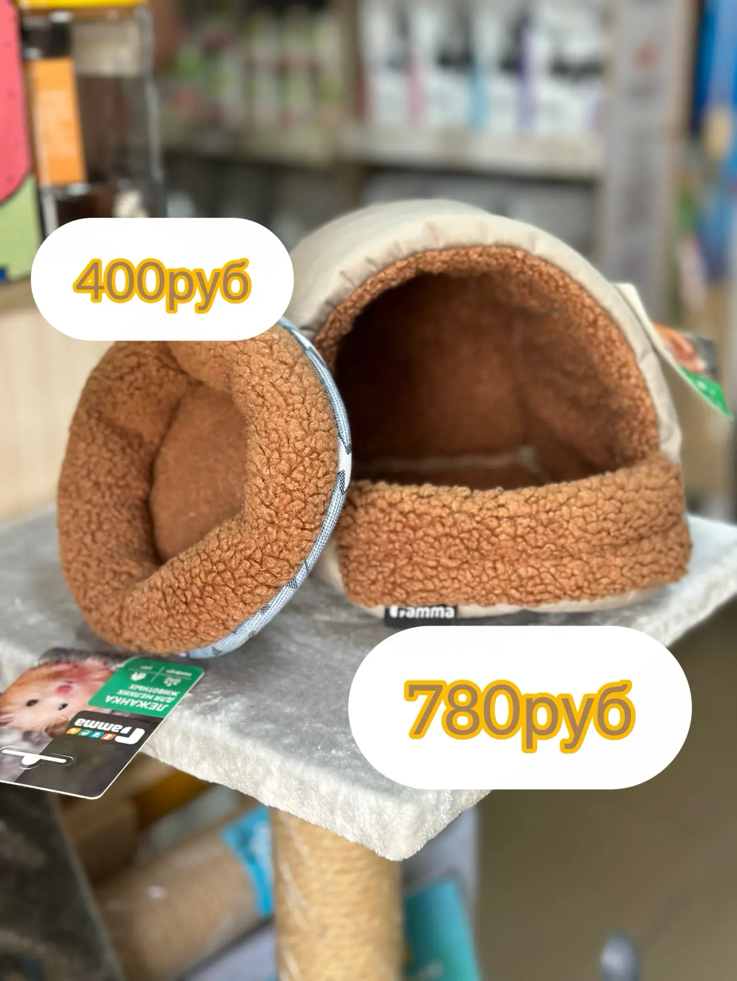 Товары для грызунов 🐹