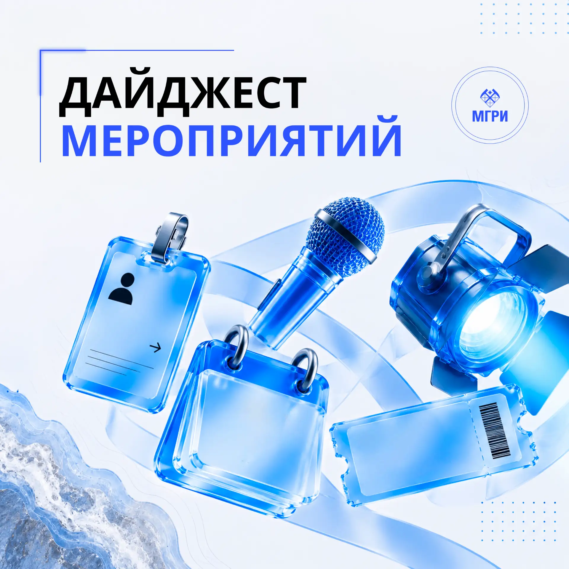 Начало учебного года всегда ознаменовано новыми конференциями, конкурсами, олимпиадами....