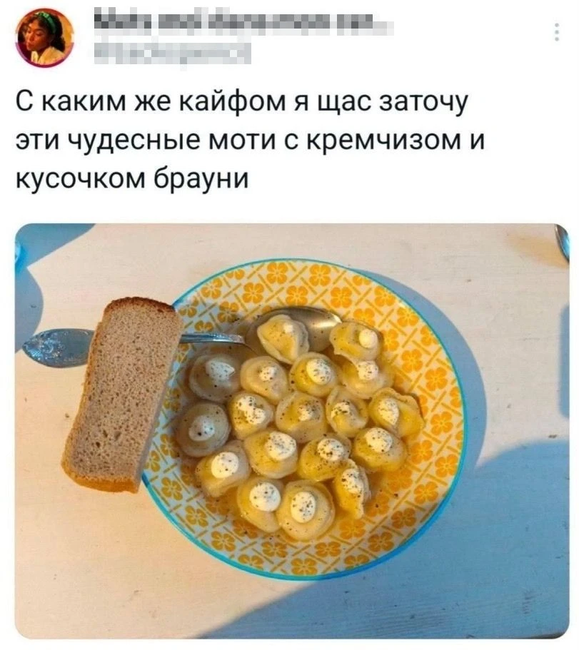 Гурмaн